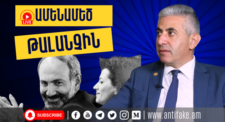 any